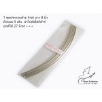 J3.0 Siam Luthiers Nickel Fret J-300145Ni